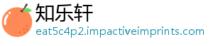 漏勺梗什么-知乐轩